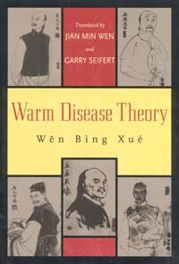 Warm Disease Theory – Wen Bing Xue — illustration 1